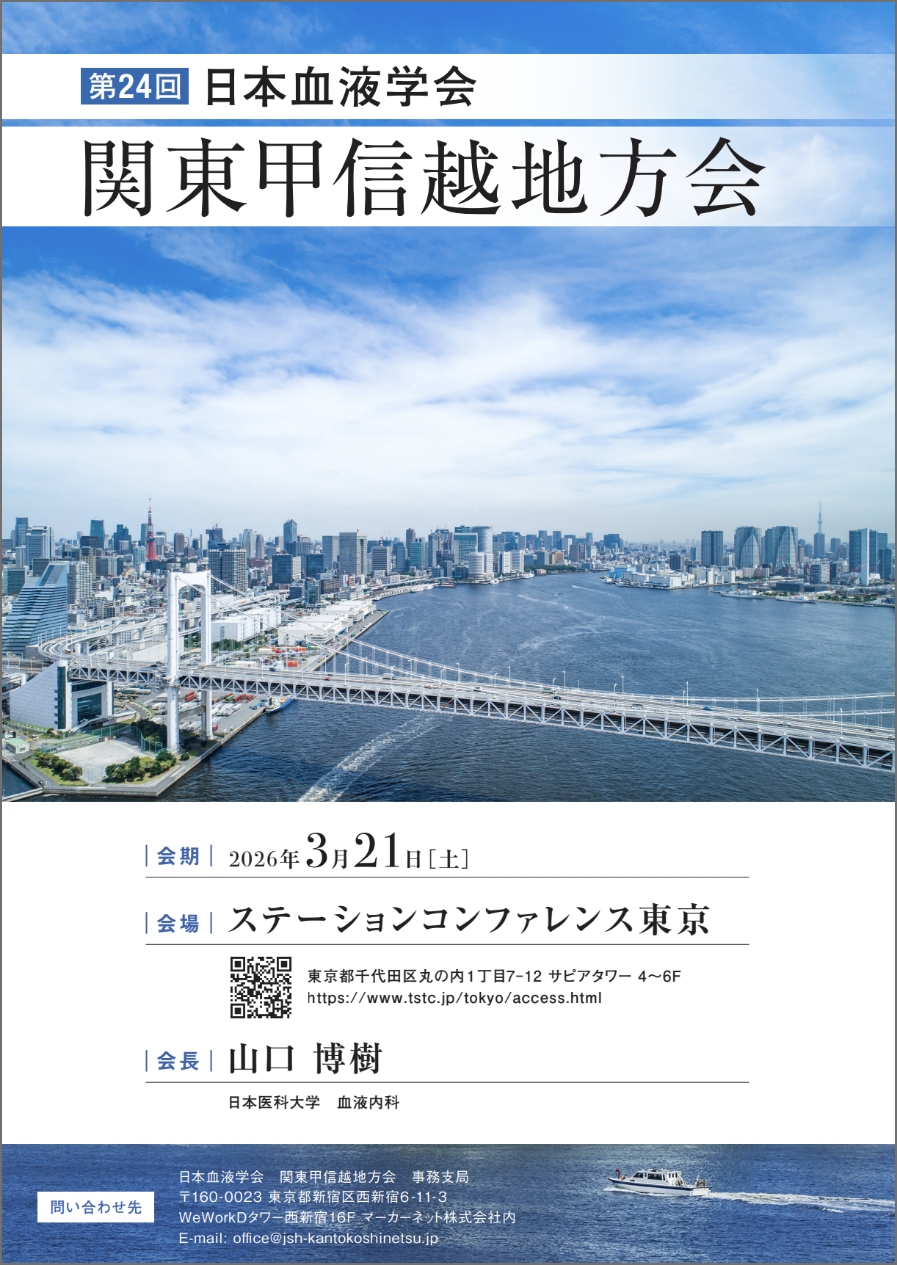 ポスター