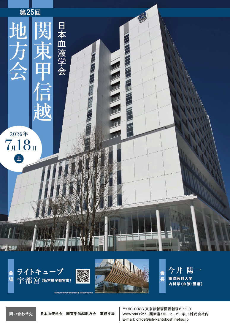 ポスター